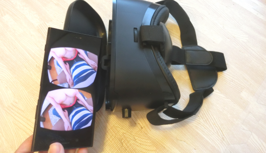 DMM VR(FANZA)向けiPhone対応ゴーグル＆リモコン動作OKのおすすめ機種！